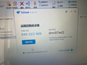 遠程安裝電腦系統win10升級win11正版原win7重裝蘋(píng)果筆記本mac雙系統虛擬機做臺式維修xp 蘋(píng)果雙系統win7/10/11安裝服務(wù) 曬單實(shí)拍圖