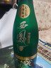 西鳳酒 1964系列紀念版 55度 500ml 單瓶裝 鳳香型白酒 曬單實(shí)拍圖