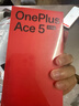 一加 Ace 5 至尊版 12GB+256GB 清風(fēng)藍(lán) 天璣 9400+ 風(fēng)馳游戲內(nèi)核 oppo游戲電競性能手機 國家補貼 曬單實拍圖