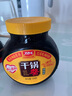 丁點(diǎn)兒干鍋醬麻辣香鍋炒菜香辣川味麻辣燙龍蝦料冒菜【香辣】干鍋醬500g 曬單實(shí)拍圖