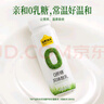 認(rèn)養(yǎng)一頭牛0蔗糖常溫酸奶 原味酸牛奶180g*10瓶裝 0乳糖/零蔗糖整箱中秋禮盒 曬單實(shí)拍圖