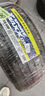 鄧祿普（DUNLOP）輪胎/汽車(chē)輪胎 235/45R18 94W SP MAXX050 原廠(chǎng)配套豐田凱美瑞 曬單實(shí)拍圖