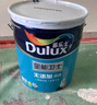 多樂士（Dulux）全能衛(wèi)士無添加底漆 內(nèi)墻乳膠漆 油漆涂料墻面底漆A914-65660 15L 曬單實(shí)拍圖