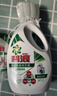 碧浪除菌洗衣液日曬般清香3kg*2瓶+200g*4袋實惠大容量 曬單實拍圖