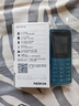 NOKIA新105 4G 全網(wǎng)通移動(dòng)聯(lián)通電信 老人老年按鍵直板學(xué)生兒童備用戒網(wǎng)手機 雙卡雙待  藍色 曬單實(shí)拍圖