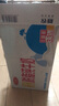 三元特品脫脂純牛奶整箱250ml*24盒 中秋送禮 曬單實(shí)拍圖