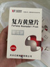 [億帆]復方黃黛片 0.27g*100片 2盒裝 曬單實(shí)拍圖