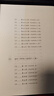 帛書道德經(jīng) 原著帛書老子馬王堆完整無刪減版 甲乙本白話文注譯 經(jīng)典國(guó)學(xué)文化古籍文學(xué)寶典 中國(guó)古文化發(fā)揚(yáng)傳承美德教育 青少年課外拓展閱讀文學(xué) 曬單實(shí)拍圖