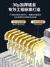 勝為七類(lèi)網(wǎng)線(xiàn)水晶頭升級款 7類(lèi)30U萬(wàn)兆屏蔽網(wǎng)絡(luò )連接器 CAT7類(lèi)工程級RJ45電腦網(wǎng)絡(luò )接頭 50個(gè) CRC7B50F 曬單實(shí)拍圖