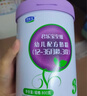 君樂(lè )寶奶粉3段至臻幼兒配方12-36個(gè)月 800克 3段800g*6罐 曬單實(shí)拍圖