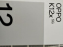 OPPO K12x 5G 120Hz OLED 直屏 80W超級閃充 5500mAh超大電池 四年久用流暢 直屏智能手機 鈦空灰 8GB+128GB 曬單實(shí)拍圖