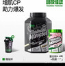 訓練怪獸乳清蛋白粉健身增肌蛋白質(zhì)粉運動(dòng)營(yíng)養補劑 大紅袍奶茶味4.4磅 曬單實(shí)拍圖