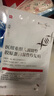 Newliann醫用械字號面膜冷敷貼醫美術(shù)后修復保濕補水曬后三型重組膠原蛋白 曬單實(shí)拍圖