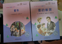 快樂(lè)讀書吧六年級(jí)上指定閱讀：童年+小英雄雨來(lái)+愛的教育(套裝共3冊(cè)） 曬單實(shí)拍圖