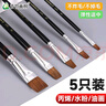青竹畫材（CHINJOO）水粉筆套裝馬毛平峰畫筆5支裝水粉筆油畫丙烯顏料筆美術(shù)生專用水彩筆刷排筆刷子初學(xué)者繪畫 曬單實拍圖