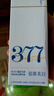 儒意（RUYI）377美白面部精華油臉部以油養膚保濕淡斑提拉緊致抗皺衰老護膚油 曬單實(shí)拍圖