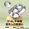 蘇泊爾（SUPOR）飯盒316不銹鋼自帶布包餐具學(xué)生上班族餐盤(pán)多分格不串味保溫飯盒 桃芽粉（含布包+餐具）1500ml 曬單實(shí)拍圖
