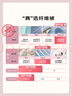 無(wú)印工坊無(wú)印良品織物旗下被子空調(diào)被夏涼被子夏季A類大豆被150x200cm春意 曬單實(shí)拍圖