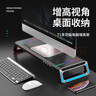 酷睿冰尊（ICE COOREL） T1電腦顯示器桌帶usb擴展器多功能電腦支架炫彩rgb可調節增高架 T1 基礎版【儲物抽屜+手機支架】 曬單實(shí)拍圖