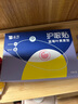 云南白藥葉黃素護眼貼冷敷眼膜貼緩解眼疲勞干澀兒童學(xué)生成人眼貼3盒45對 曬單實(shí)拍圖