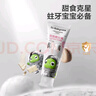 babycare【高效防蛀】?jì)和瘖W拉氟牙膏1-6歲分齡含氟幼兒寶寶草莓口味45g 曬單實(shí)拍圖