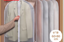 JEKO&JEKO衣服防塵罩加厚可水洗大衣西服羽絨服防塵袋掛衣袋防塵套中號5個(gè) 曬單實(shí)拍圖