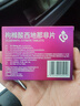千威枸櫞酸西地那非片 50mg*14片 齊魯 男科用藥 小藍片 曬單實(shí)拍圖