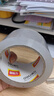 得力(deli)高品質(zhì)透明封箱膠帶打包寬膠帶 60mm*100y*45μm(91.4m/卷) 6卷裝 辦公用品 30333 曬單實(shí)拍圖