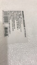 唯銘諾（WEIMINGNUO）錘紋玻璃杯家用泡茶杯耐熱加厚喝水杯帶把啤酒杯子套裝 四色350ML 曬單實(shí)拍圖