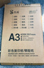 嘉寶莉內墻乳膠漆無(wú)添加凈味三合一墻面漆家用水性環(huán)保油漆涂料25kg/18L 曬單實(shí)拍圖