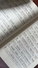 【正版包郵】古文觀(guān)止 樊登推薦 (上下兩冊 ) 原著(zhù) 全本全注全譯三全本 岳麓書(shū)社 新華書(shū)店旗艦店國學(xué)古籍書(shū)籍圖書(shū) 古文觀(guān)止 岳麓書(shū)社全本全注全譯 曬單實(shí)拍圖