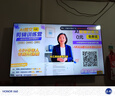 海爾（Haier）電視H5C 8核CPU超硬核 144HZ高刷 WiFi6 一級(jí)能效智慧屏彩電液晶4K護(hù)眼超薄游戲電視機(jī) 55英寸 爆款新品144HZ 8核CPU 3+32GB 曬單實(shí)拍圖