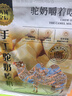 西域皇后新疆手工駝奶疙瘩2斤特產(chǎn)0蔗糖無(wú)添加奶酪酸奶塊零食 曬單實(shí)拍圖