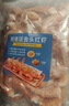 阿根廷去頭紅蝦（開背去線）1kg - 1千克(凈重) 曬單實拍圖