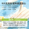 稻田村DHA鱈魚(yú)腸76%鱈魚(yú)肉腸 小孩休閑零食兒童即食火腿腸 【DHA鱈魚(yú)腸4袋】 曬單實(shí)拍圖