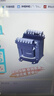 天正電氣TENGEN控制變壓器BK-100VA(銅) 380/220 帶隔離 (1臺/箱）輸入380V輸出220V 曬單實(shí)拍圖