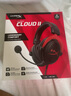 極度未知（HYPERX）颶風(fēng)2/颶風(fēng)3頭戴式有線游戲耳機(jī)原金士頓 FPS吃雞CSGO電腦手機(jī)Switch、PS5電競耳機(jī)被動降噪耳麥 颶風(fēng)2黑紅-有線耳機(jī) 曬單實(shí)拍圖