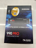 三星（SAMSUNG）4TB SSD固態(tài)硬盤 M.2接口(NVMe協(xié)議PCIe 4.0 x4) AI電腦配件 讀速7450MB/S 990 PRO 曬單實拍圖