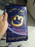 babycare皇室pro裸感紙尿褲M碼3片試用裝(6-11kg)寶寶嬰兒尿不濕超薄透氣 曬單實拍圖