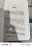 汗青堂叢書(shū)149·君臨天下 一部恢宏的世界帝王群像史 劍橋歷史學(xué)家解碼古今權力本質(zhì) 曬單實(shí)拍圖