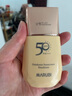 丸美防曬霜 小金鉆輕透戶(hù)外高倍防曬乳SPF50 PA+++40g 防曬黑軍訓男女 曬單實(shí)拍圖