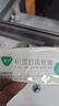 芙寧 積雪苷霜軟膏30g/盒 含2.75%積雪草總苷 皮膚用藥 曬單實拍圖