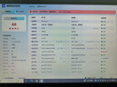 Apple 蘋果 iPad Mini 2/3/4/5/6/7代 2022/2021款 二手平板電腦 iPad mini4 曬單實拍圖