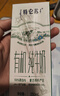 蒙牛特侖蘇有機純牛奶250mL*12盒 品質(zhì)奶源 中秋送禮盒裝 電商定制 曬單實(shí)拍圖