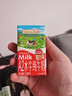 爺爺的農場(chǎng)A2水牛純牛奶125ml*9盒*2箱 高鈣水牛奶優(yōu)質(zhì)蛋白兒童早餐生牛乳 曬單實(shí)拍圖