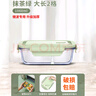 欣美雅（xinmeiya）玻璃飯盒微波爐加熱學(xué)生上班族帶飯保溫餐盒分隔便當(dāng)盒密封保鮮盒 抹茶綠  大長2格 1060ml 曬單實拍圖