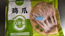 鮮京采 雞大胸 凈重6斤 生鮮冷凍 健身代餐雞胸肉 源頭直發(fā) 曬單實拍圖
