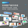 御天盾信創(chuàng  )專(zhuān)業(yè)版 內網(wǎng)安全加密U盤(pán) GA數據擺渡防病毒國產(chǎn)蘋(píng)果系統優(yōu)盤(pán) 支持Windows/信創(chuàng  )國產(chǎn)/蘋(píng)果系統 8GB 【可用5.8G左右】 曬單實(shí)拍圖