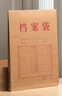 得力（deli）【超級爆款】得力50只整包1600gA4混漿牛皮紙檔案袋商品袋側寬3cm資料袋文件保護票據收納PP411-50 曬單實(shí)拍圖