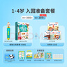 寶寶巴士jojo點(diǎn)讀筆幼兒早教機(jī)1-3歲兒童啟蒙繪本玩具睡前故事機(jī)生日禮物 1-3歲【入園準(zhǔn)備】G4 wifi點(diǎn)讀筆 曬單實(shí)拍圖